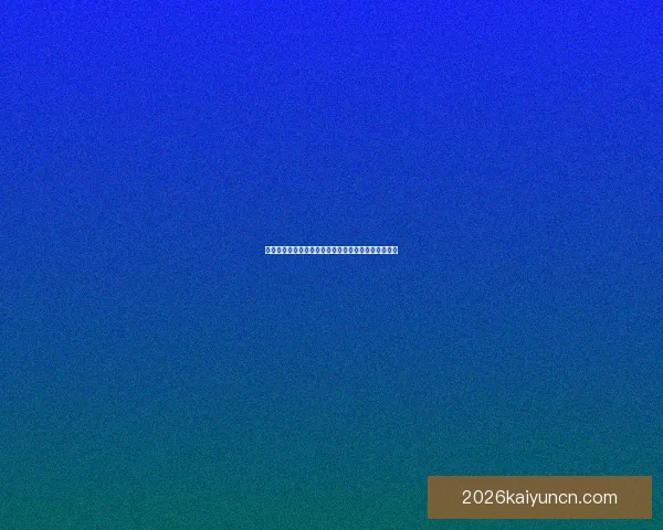 世界杯竞猜赔率全面解析及热门对阵胜负趋势预测技巧