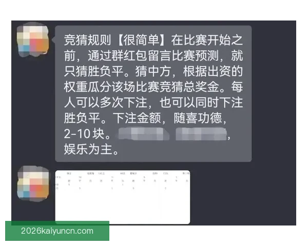 世界杯足球竞猜预测指南如何提高你的精准预测技巧与投注策略